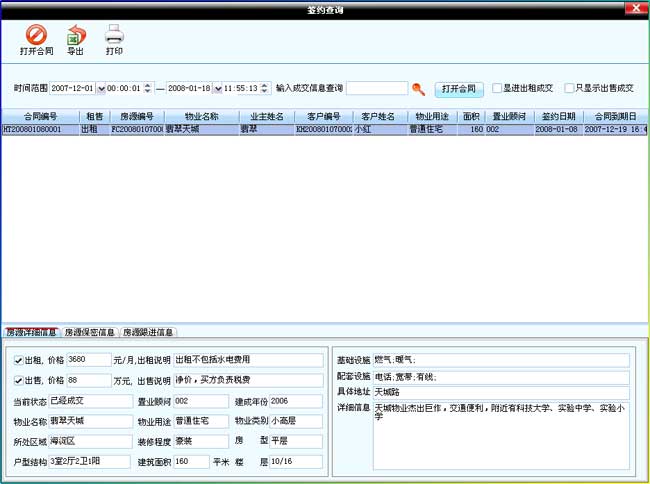01ff737b7a5ea7944c840a481b0e9f86.jpg